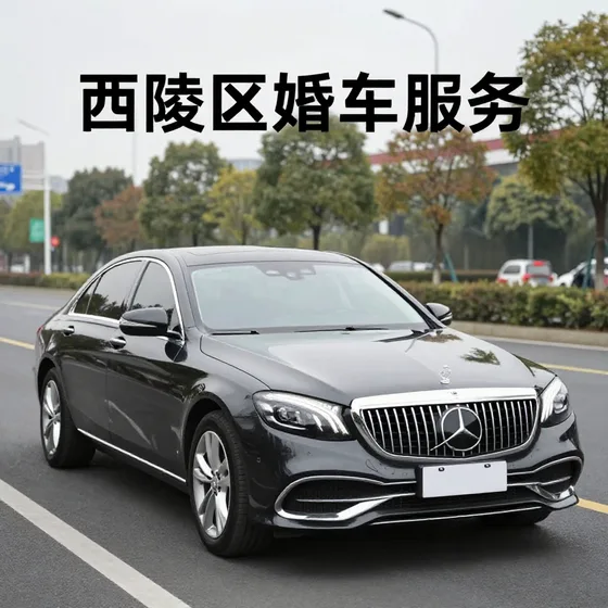 北京拉斐特城堡酒店官方*站